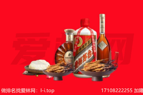 鸡西市鸡冠礼品回收.jpg