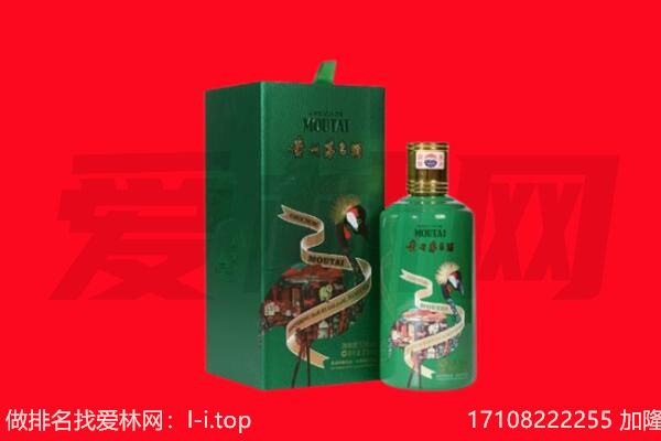鸡西市鸡冠回收出口茅台酒.jpg
