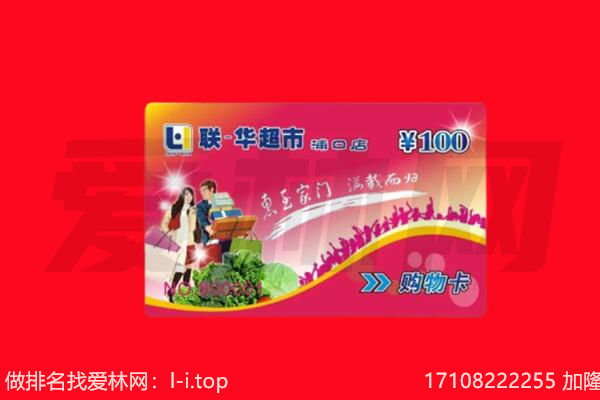 鸡西市鸡冠购物卡回收.jpg