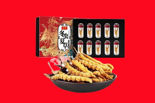 鸡西市鸡冠回收虫草.jpg